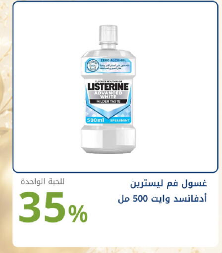 available at صيدليات غاية in مملكة العربية السعودية, السعودية, سعودية - جدة