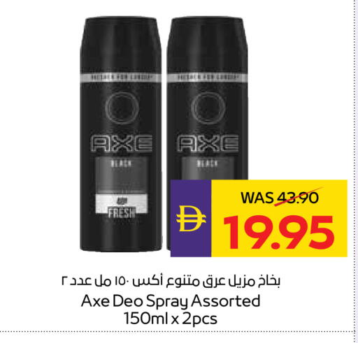 available at أدكووب in الإمارات العربية المتحدة , الامارات - ٱلْعَيْن‎