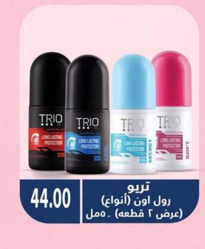 available at هايبر سامي سلامة وأولاده in Egypt - القاهرة
