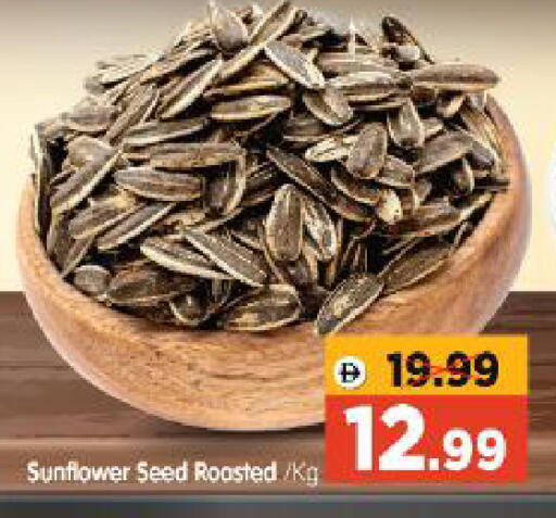 available at Al Madina Hypermarket in UAE - Abu Dhabi
