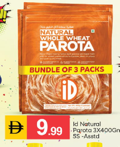 available at سوق طلال in الإمارات العربية المتحدة , الامارات - دبي