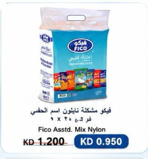 available at Kaifan Cooperative Society in Kuwait - Kuwait City