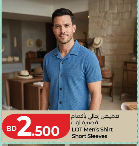available at لولو هايبر ماركت in البحرين