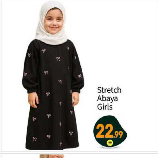 available at BIGmart in UAE - Abu Dhabi
