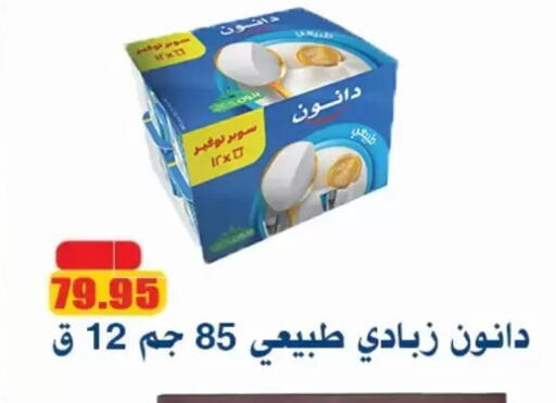 available at El Menshawy Markets in Egypt - Cairo