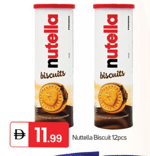 available at TALAL MARKET in UAE - Fujairah