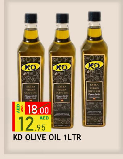 available at رويال جلف هايبرماركت in الإمارات العربية المتحدة , الامارات - أبو ظبي