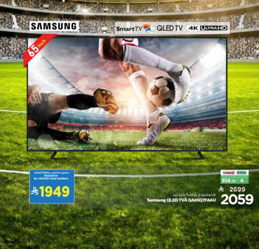 available at Hyper Al Wafa in KSA, Saudi Arabia, Saudi - Al-Kharj