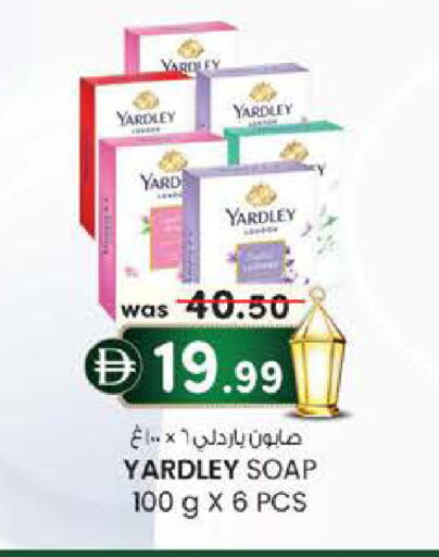 available at K.M Hypermarket in UAE - Al Ain