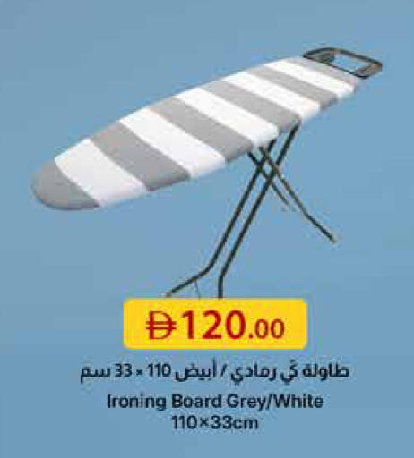 available at جمعية الامارات التعاونية in الإمارات العربية المتحدة , الامارات - دبي