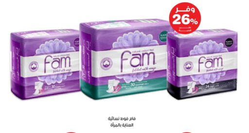 available at صيدليات انوفا in مملكة العربية السعودية, السعودية, سعودية - بيشة