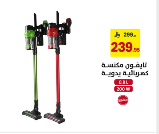 available at Ala Kaifak in KSA, Saudi Arabia, Saudi - Buraidah
