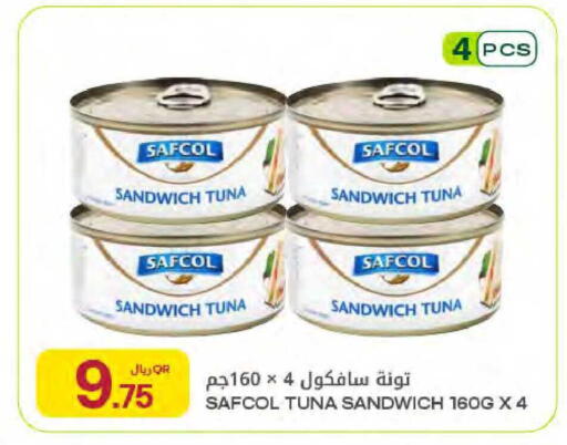 available at Al Meera in Qatar - Al Rayyan