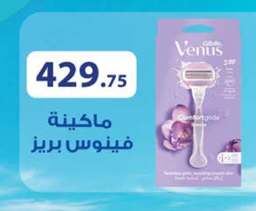 available at سعودي سوبرماركت in Egypt - القاهرة