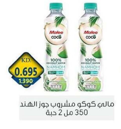 Coconut available at Zahra Cooperative Society in Kuwait - Kuwait City