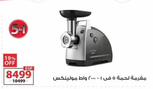 available at زهران ماركت in Egypt - القاهرة