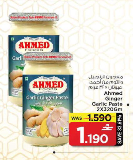 Garlic Ginger available at MARK & SAVE in Oman - Muscat