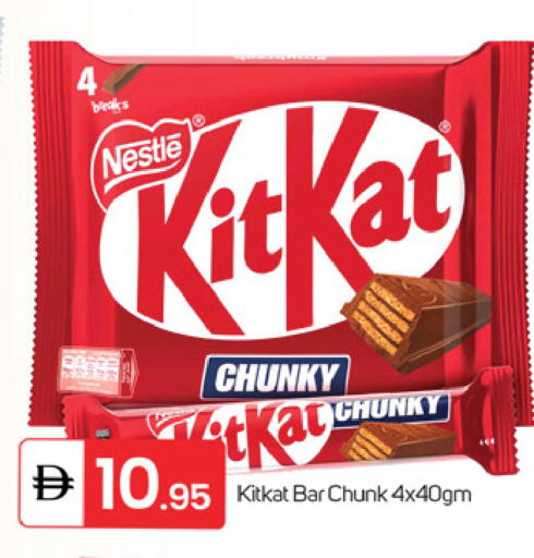 available at TALAL MARKET in UAE - Fujairah