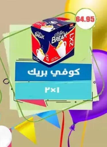 available at El Menshawy Markets in Egypt - Cairo