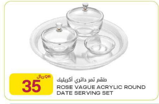 Date available at شركة الميرة للمواد الاستهلاكية in قطر - الوكرة