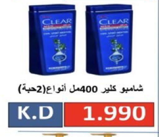 available at  Al Ardhiya coop  in Kuwait - Ahmadi Governorate