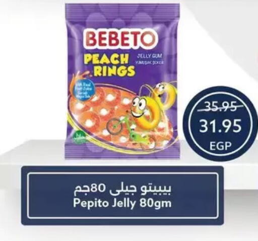 Peach available at Oscar Grand Stores  in Egypt - Cairo