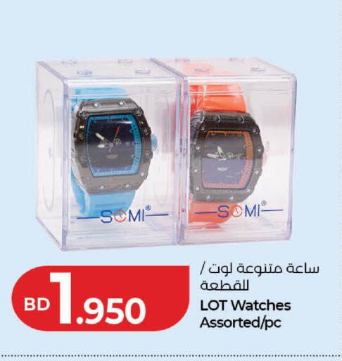 available at لولو هايبر ماركت in البحرين
