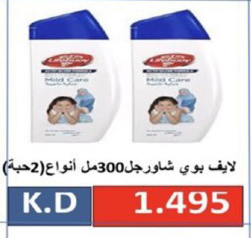 available at  Al Ardhiya coop  in Kuwait - Ahmadi Governorate