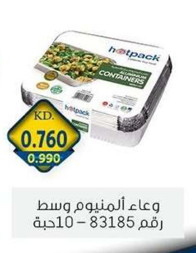available at Zahra Cooperative Society in Kuwait - Kuwait City