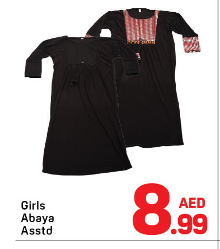 available at دي تو دي in الإمارات العربية المتحدة , الامارات - دبي