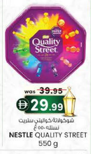 available at الصفا in الإمارات العربية المتحدة , الامارات - أبو ظبي