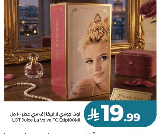 available at لوت in مملكة العربية السعودية, السعودية, سعودية - جدة