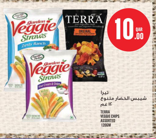Onion available at Monoprix in Qatar - Al Rayyan