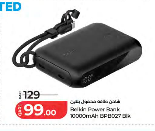 available at LuLu Hypermarket in Qatar - Al Shamal