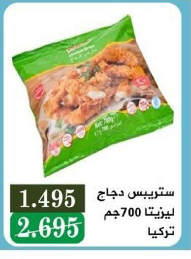 available at Kaifan Cooperative Society in Kuwait - Kuwait City