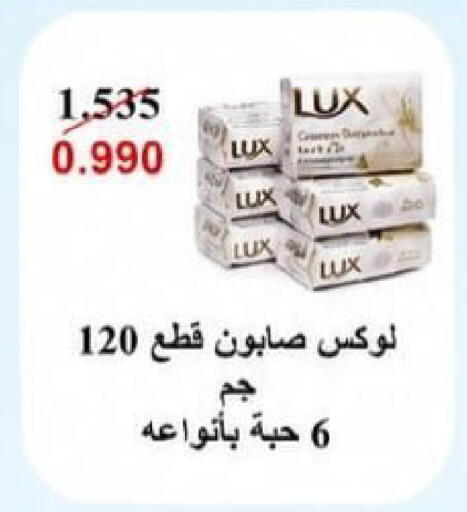 available at Kaifan Cooperative Society in Kuwait - Kuwait City