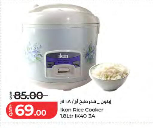 available at LuLu Hypermarket in Qatar - Al Wakra