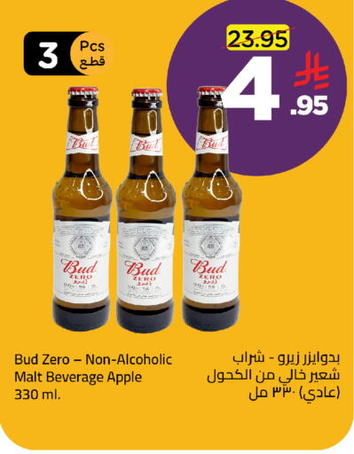 Apple available at وهج مارت in مملكة العربية السعودية, السعودية, سعودية - جدة
