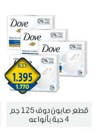 available at Zahra Cooperative Society in Kuwait - Kuwait City