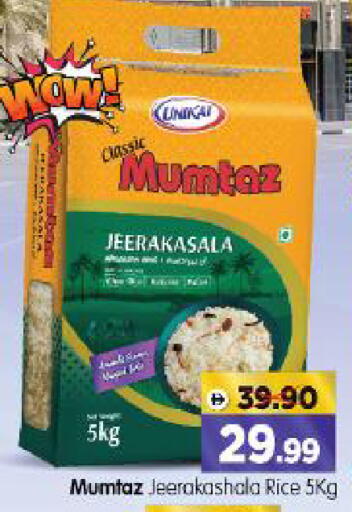 available at Al Madina Hypermarket in UAE - Abu Dhabi