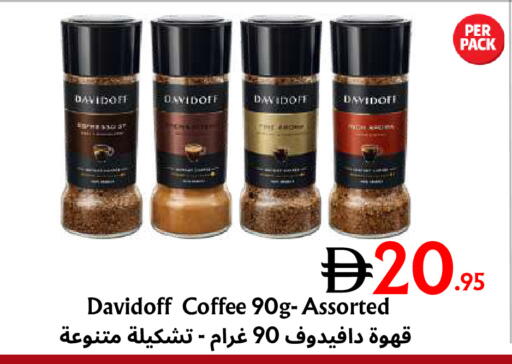 available at مركز مترو للخصومات in الإمارات العربية المتحدة , الامارات - دبي