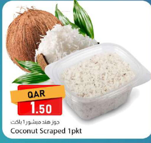 Coconut available at دانا ماركت in قطر - أم صلال