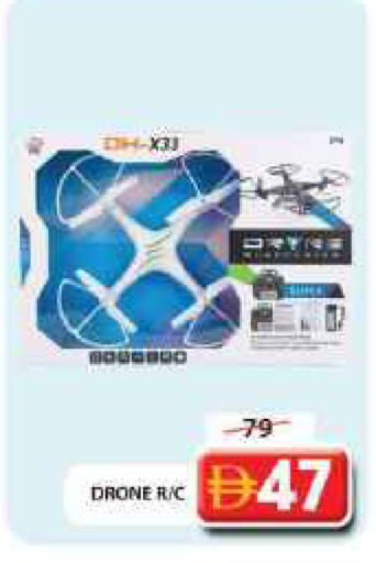 available at Grand Hyper Market in UAE - Dubai