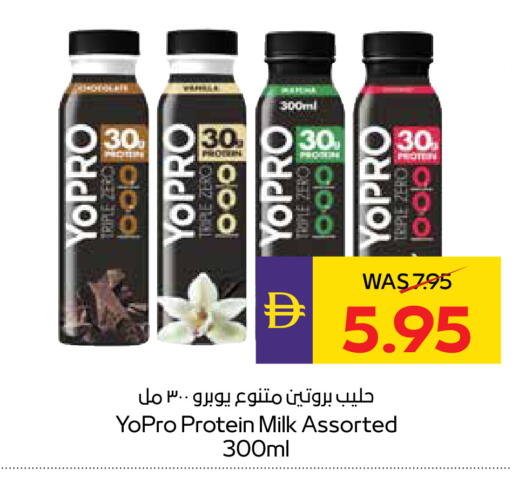 available at ADCOOP in UAE - Ras al Khaimah