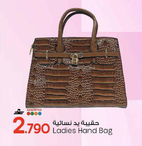 available at MARK & SAVE in Oman - Muscat