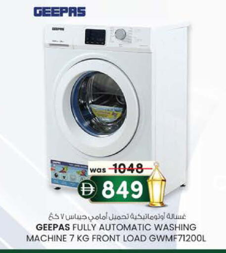available at صفا اكسبريس سوبرماركت in الإمارات العربية المتحدة , الامارات - ٱلْعَيْن‎