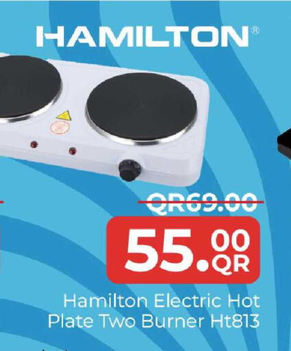 available at مركز التموين العائلي in قطر - أم صلال