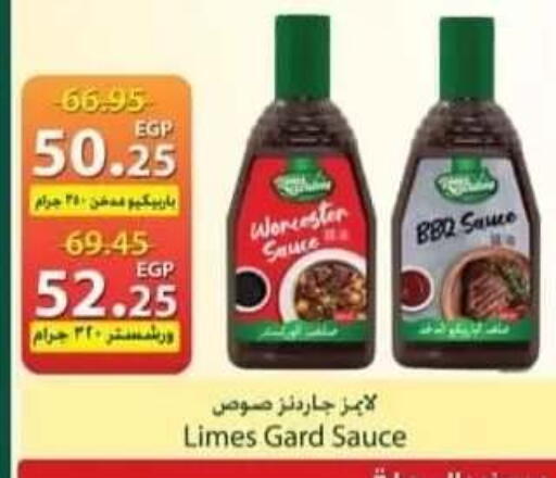 available at سبينس in Egypt - القاهرة