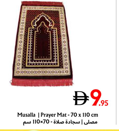 available at مركز مترو للخصومات in الإمارات العربية المتحدة , الامارات - دبي