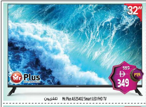 available at سفاري هايبرماركت in الإمارات العربية المتحدة , الامارات - دبي